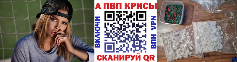 Купить где  Яровое  А ПВП Crystall 