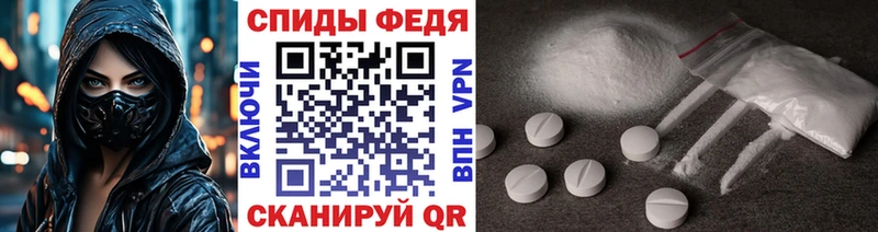 Первитин кристалл  Купить  Яровое 