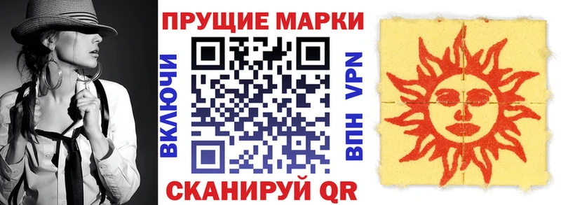 Марки NBOMe 1500мкг  Купить  Яровое 
